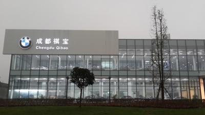 宝马4s店